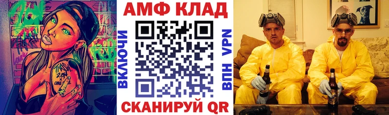 АМФЕТАМИН 97% Мирный