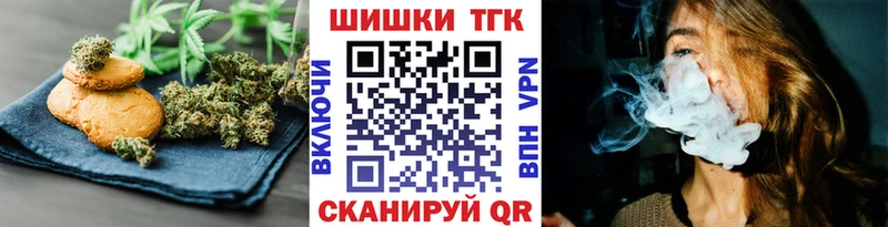 omg ссылка  закладки  Мирный  Canna-Cookies конопля 