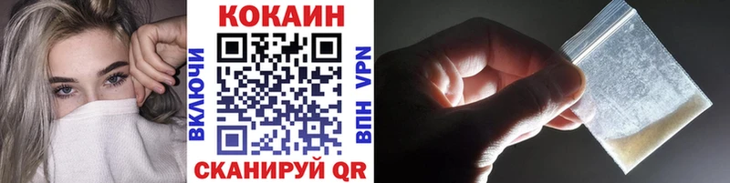 Кокаин Перу  Мирный 