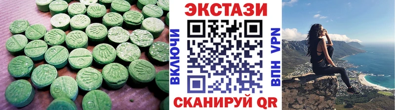 купить наркоту  Мирный  Экстази 99% 