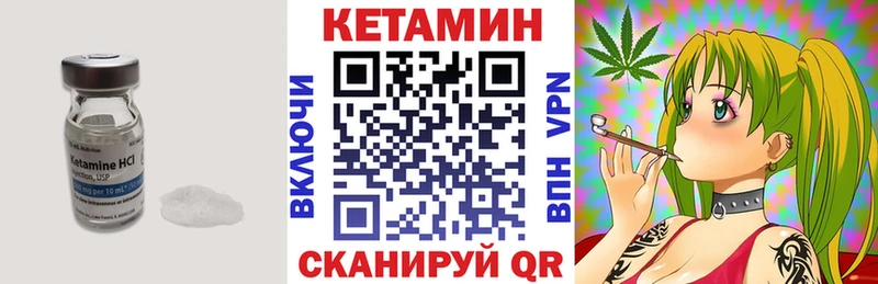 Кетамин VHQ магазин наркотиков Мирный