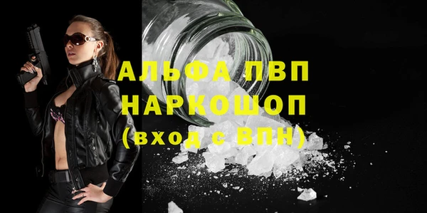 гашиш Арсеньев