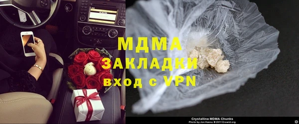 мескалин Аркадак