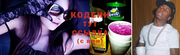 стаф Армянск