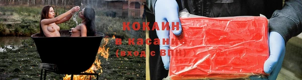 стаф Армянск