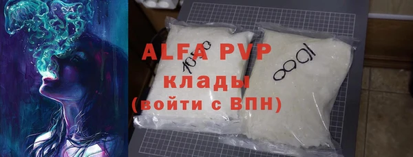 гашиш Арсеньев
