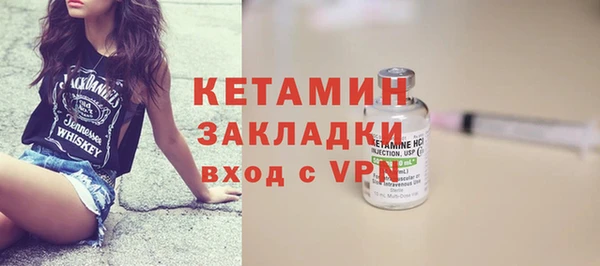 мескалин Аркадак