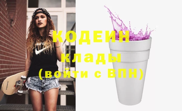 гашиш Арсеньев