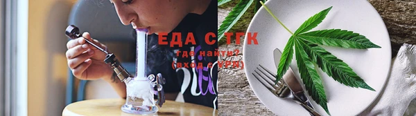 стаф Армянск