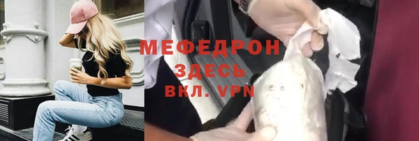 мескалин Аркадак
