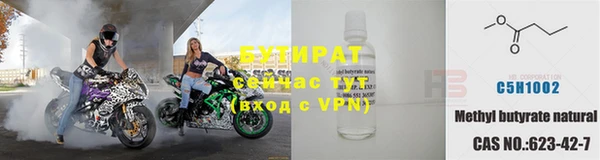 стаф Армянск