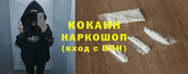 гашиш Арсеньев