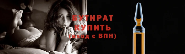 стаф Армянск