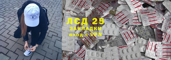мескалин Аркадак