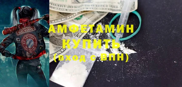 стаф Армянск