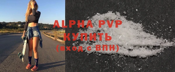 стаф Армянск