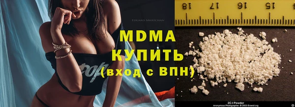 гашиш Арсеньев