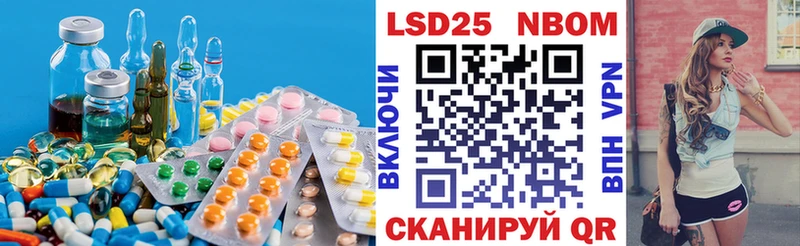LSD-25 экстази кислота  Мирный 