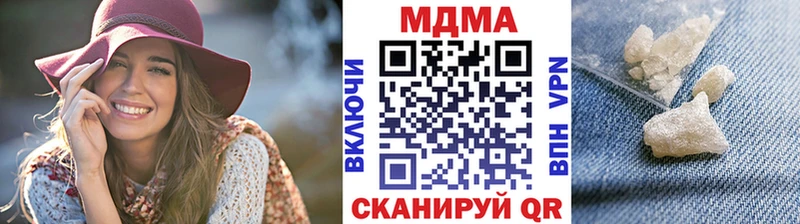 закладки Мирный MDMA кристаллы