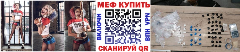 где продают   Мирный  МЕФ мука 