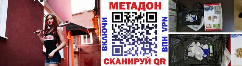 KRAKEN онион  площадка Telegram  Метадон мёд  Мирный 